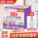 立白內(nèi)衣用除菌皂熏衣草香味除菌抑菌溫和不刺激內(nèi)衣洗衣皂肥皂套裝 套餐1共2個(gè)