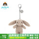 Jellycat毛絨玩具禮物娃娃安撫玩偶可愛(ài)毛絨公仔  正版生日七夕情人節禮物 兔子掛件淺棕色  8cm