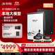 科大訊飛【重磅新品】智能辦公本X5 10.65英寸 墨水屏電紙書(shū) 電子書(shū)閱讀器 平板電腦 手寫(xiě)筆記本電紙書(shū)