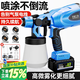 民溪電動噴漆槍鋰電充電式家用小型乳膠漆噴槍油漆噴涂機器噴墻面神器 充電款【10節(jié)15000H】單電池