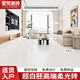 廣東超白胚柔光天鵝絨800x800瓷磚奶油白750x1500地面客廳地板磚 奶油白-柔光 800x800mm