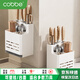 卡貝（cobbe）廚房置物架多功能壁掛刀具收納架免打孔臺面筷子筒不銹鋼菜刀架子