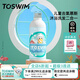 拓勝（TOSWIM）游泳專(zhuān)用去氯沐浴露洗發(fā)水男女除氯洗護兒童游泳裝備300ml  【兒童去氯沐浴洗發(fā)2合1慕斯】