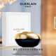 嬌蘭（Guerlain）御廷蘭花卓能煥活微精粹眼霜20ml緊致抗皺護膚品禮盒生日圣誕禮物