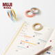 無(wú)印良品 MUJI 點(diǎn)斷式膠帶 手賬膠帶 重點(diǎn)標(biāo)記 6mm*9m*5卷