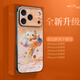 迷炫【進(jìn)口素皮】適用蘋(píng)果17promax手機殼iPhone16promax手機保護套女生新款招財云喵鏡頭全包防摔超薄 【招財云喵橙】立體浮雕+全包防摔+黑色 iPhone 17 Pro Max