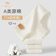 莫代爾【A類健康原棉】?jī)?nèi)褲女士純棉抗菌加長(zhǎng)襠100全棉中腰少女生三角褲 原棉抗菌款-白 4條 均碼 -7a抗菌（建議80-120斤）