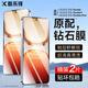 酷樂鋒【兩片】適用 vivo iQOO Z10 Turbo+鋼化膜iqooZ10Turb/Pro手機膜保護貼膜超薄高清無黑邊防摔指紋