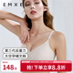 嫚熙（EMXEE）太空反重力孕婦哺乳內(nèi)衣聚攏孕期產(chǎn)后喂奶文胸 柔霧杏【太空Bra 反重力系列】 L