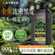 同仁堂染發(fā)膏天然植物純自然黑不沾頭皮一洗黑男女士蓋白發(fā)染發(fā)劑500g