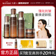 丸碧逆時(shí)光水乳套裝抗皺淡紋抗初老保濕緊致抗皺護(hù)膚品VA玻色因 【抗皺禮盒套裝】買1到手20件