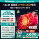 海信電視小墨E5Q Pro 85英寸超畫質(zhì)U+MiniLED 信芯芯片墨晶屏300Hz高刷85E5Q-PRO E5NPRO+升級國家補(bǔ)貼