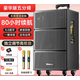 小米家通用新款戶外k歌專用大功率拉桿音箱藍(lán)牙智能健康智能健康 【豪華版】75吋喇叭組演出級(jí)+2支無(wú)線話筒+32G