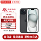 蘋(píng)果15 iphone15 全網(wǎng)通5G手機 apple手機 黑色【店長(cháng)推薦】 512GB【未激活+店保2年】
