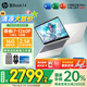 惠普（HP）【補貼20%】星Book 14【新品i7/R5】高顏值高性能學(xué)生超輕薄便攜家用商務(wù)辦公筆記本電腦 12核i7【16G+512G】2.5K DC調光 16G 512G 標配 | 國家補貼20