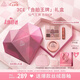 3CE溫柔眼頰兩件套禮盒 眼影腮紅化妝品套裝七夕情人節(jié)禮物女生閨蜜
