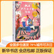 伊凡王子和灰狼 江浙滬地區(qū)小學生推薦閱讀書目 中外名著兒童文學 圖書