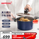 HAPPYCALL韓國進(jìn)口真空微壓鍋家用多功能大容量不粘湯鍋微壓力鍋電磁爐煤氣 真空鍋藍(lán)色 20cm 2.8L