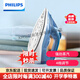 飛利浦（PHILIPS）強(qiáng)勁增壓蒸汽電熨斗熨燙機(jī)家用便攜式手持掛燙機(jī)熨燙刷平豎雙燙斗 【口碑單品】大功率|4檔蒸汽調(diào)節(jié)