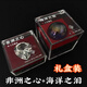 三角洲行動(dòng)周邊非洲之心模型玩具收藏禮品禮物游戲戰利品擺件 1:1 大紅非洲之星+海洋之淚
