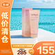 茱莉蔻護手乳霜-花漾玫瑰精粹版75ml 保濕芳香 【臨期清倉】