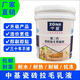 廠家直銷中基瓷磚拉毛乳液界面劑＋石英砂一套水泥砂漿厚貼不掉磚 20公斤拉毛乳液+30公斤石英砂