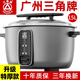 三角牌（Triangle）電飯鍋大容量10人以上老式8-15人大電飯鍋食堂商用30人酒店飯店大型電飯煲微壓正品官方旗艦 15升【適合20-28人】無(wú)蒸籠 15L .