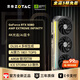 索泰【3期免息】GEFORCE RTX 5080 16GB 臺式獨(dú)立游戲電競 顯卡 deepseek人工智能 50系首發(fā)DLSS4 RTX 5080 16GB AMP EX IN