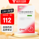 [壹麗安]艾普拉唑腸溶片 5mg*14片 5盒裝
