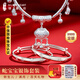 銀意坊蛇寶寶銀手鐲嬰兒9999純銀長(zhǎng)命鎖新生兒銀項(xiàng)圈套裝出生滿月見(jiàn)面禮 蛇寶寶【健康成長(zhǎng)三件套】約57克