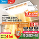 美的（Midea）風(fēng)暖浴霸暖風(fēng)照明排氣一體雙電機(jī)智能暖風(fēng)機(jī)浴室衛(wèi)生間國家補(bǔ)貼Y5 觸控丨2832W強(qiáng)暖丨瀑布擺風(fēng)