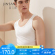 金三塔背心男100%桑蠶絲男士圓領(lǐng)背心1YZM4A501 白色 XXXL