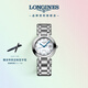 浪琴（LONGINES）瑞士手表 心月系列 機械鋼帶女表L81134876