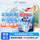 花王（KAO）洗衣機(jī)清洗劑滾筒波輪洗衣機(jī)槽清潔劑強(qiáng)力凈味除菌除垢除霉180g