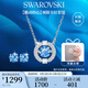 施華洛世奇（SWAROVSKI）跳動(dòng)的心 UNA 項(xiàng)鏈耳釘套裝送女朋友生日禮物女5480485