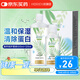 海儷恩美瞳隱形眼鏡護理液 森呼吸500+120ml