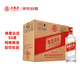 五糧液股份 綿柔尖莊 光瓶131 濃香型白酒 50度 500mL*12瓶 整箱原箱裝