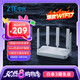 中興（ZTE）巡天BE5100無線家用wifi7路由器 自研10核芯片 千兆雙頻5顆信號放大器穿墻王游戲加速