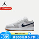耐克（NIKE）AIR JORDAN 1 LOW (GS)青少年籃球鞋AJ1低幫板板鞋運動鞋子 553560-146 37.5