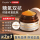 Eleytele日本進(jìn)口蝦青素睡眠面膜免洗保濕水抗皺緊致去黃美白夜間修護(hù)熬夜 【熬夜急救 去黃抗氧化】100g/瓶