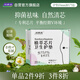 婦炎潔植萃芯片衛(wèi)生護(hù)墊155mm20片抑菌凈味芯片輕薄瞬吸透氣
