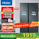 海爾（Haier）冰箱雙開門 家用一級(jí)能效616升變頻風(fēng)冷無霜大容量 對(duì)開門二門超薄電冰箱國家補(bǔ)貼20%家電以舊換新 黑金凈化|精控多路送風(fēng)616WGHSSEDC9