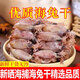 精選海兔干貨海兔子帶籽魷魚(yú)仔淡曬筆管魚(yú)滿(mǎn)籽墨魚(yú)仔野生海鮮水產(chǎn) 250g【精選小海兔干貨】