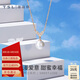 謝瑞麟（TSL）謝瑞麟悅己系列18K金珍珠項(xiàng)鏈女款玫瑰金鉆石鎖骨套鏈BC748