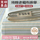 無印良品純棉老粗布涼感床單單件 全棉雙人被單床上用品 245*270cm