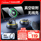 倍思手機支架車載無線充電器真空吸附盤磁吸汽車專用導(dǎo)航儀表臺2025