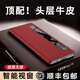 樂比億榮耀magic v5保護殼新款v5折疊屏手機殼磁吸翻蓋視窗保護套magicv5中軸全包防摔高端商務真皮皮套 【敦煌色】頭層牛皮丨智能視窗丨合金支架 榮耀Magic V5