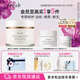 Fresh馥蕾詩古源白松露修護(hù)睡眠面膜100ml 生日禮物送女友男友