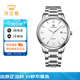 天王（TIAN WANG）手表男 滄海系列鋼帶石英男表學生情侶表白色GS3887S/D-A-3