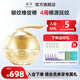 瞳話（Pretale）金蘋果眼霜淡化細(xì)紋皺紋抗皺男女士護(hù)膚品大牌正品七夕情人節(jié)禮物 金蘋果抗皺眼霜 30ml